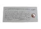 لوحة المفاتيح الصناعية الغشائية الطبية 84 مفتاحًا مع كرة التتبع الضوئية 38 مم